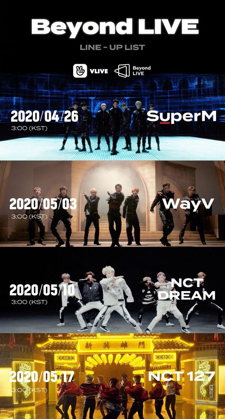 亮天观点|现身说法，线上演唱会，到底体验感怎么样？