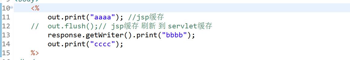 深入学习JavaWeb,五:JSP详解,四大作用域九大内置对象等