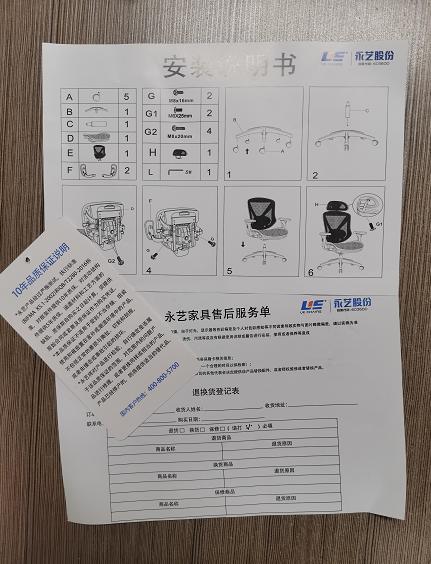 办公椅人体工学深度评测,永艺蒙珂值得买吗