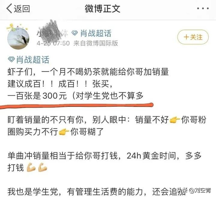 肖战被网爆75天?最终他成功复出起诉黑子