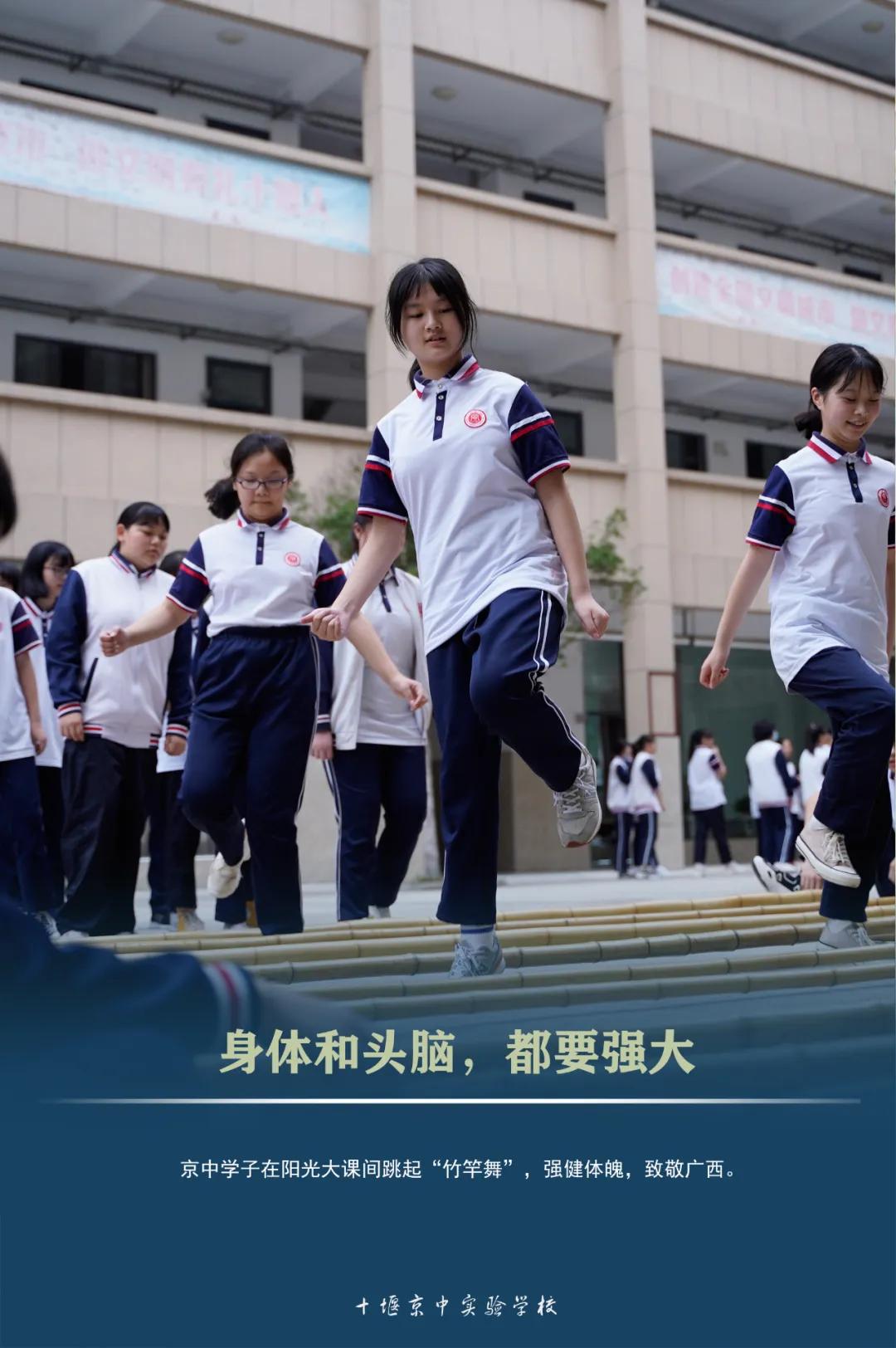 十堰学校发生火灾,十堰学校事件