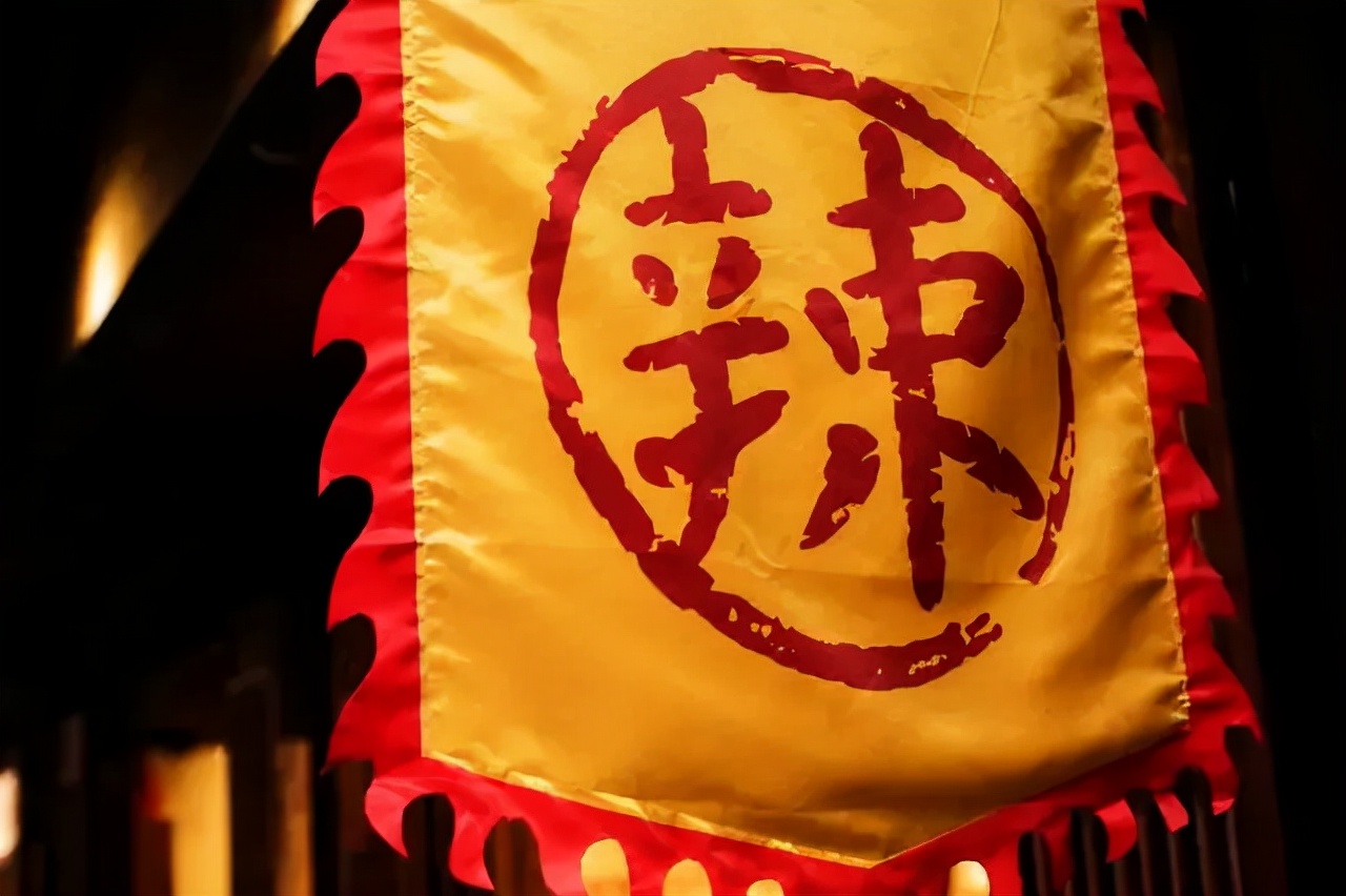 超级工业辣椒,工业辣椒完美收官