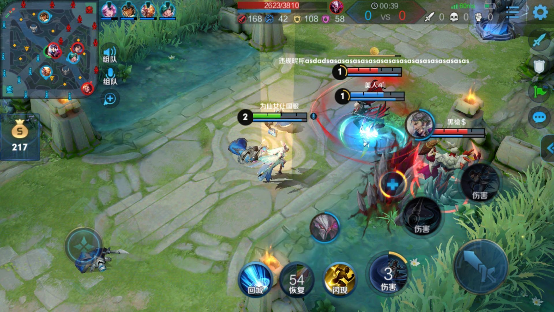 王者荣耀超长id突破五字极限,王者荣耀超长id突破六字极限