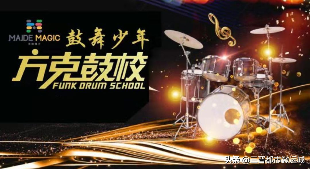 运城华曦广场演唱会,运城华曦活动