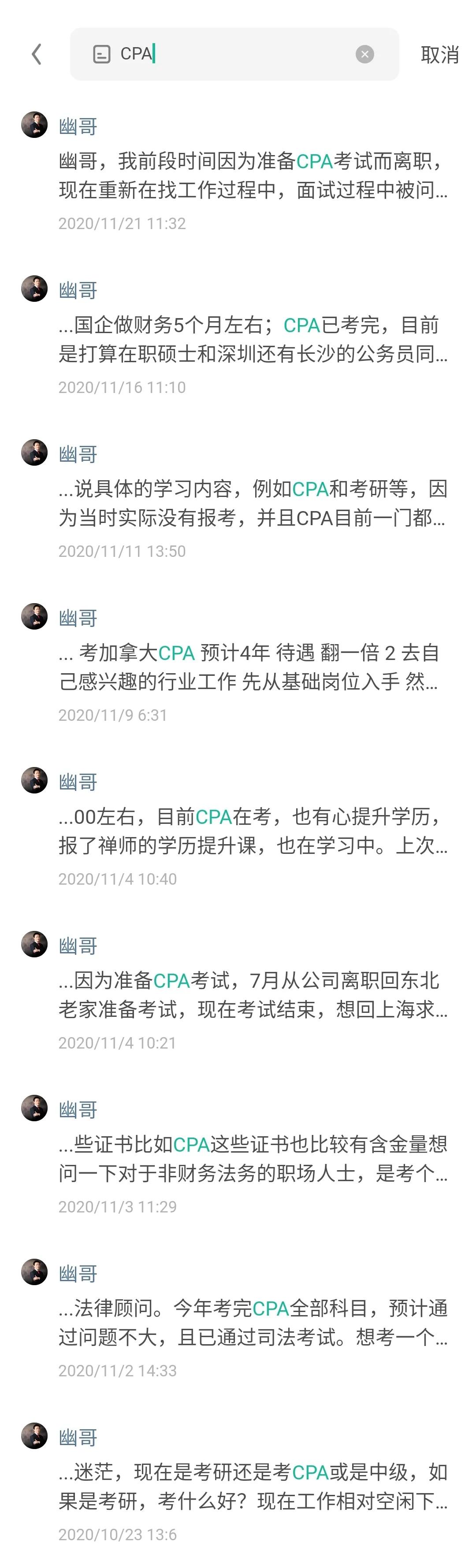 备考cpa突然想放弃了怎么办 (4个月备考cpa来得及吗)