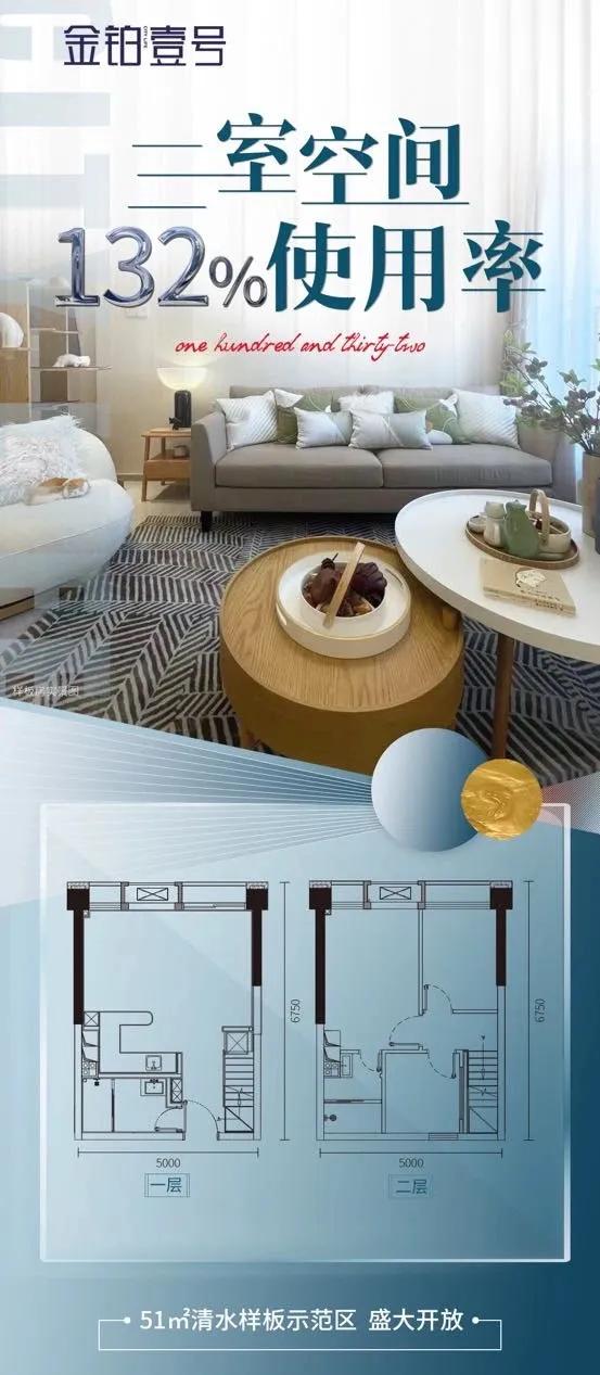 广州金沙洲金铂天地万益广场租房,金铂壹号万益广场金沙洲公寓