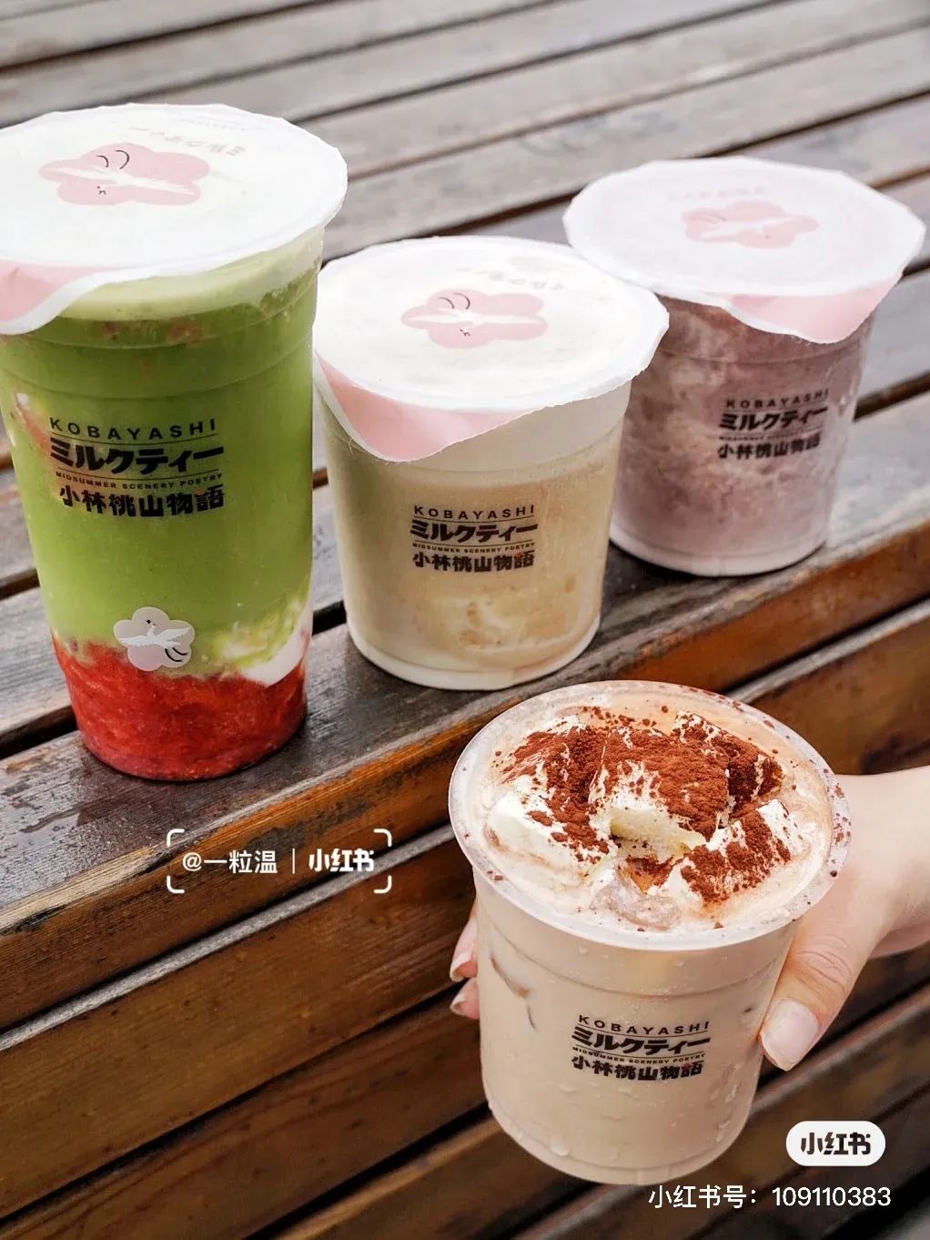 推荐一家吃冰好去处,杭州哪里的冰最好吃