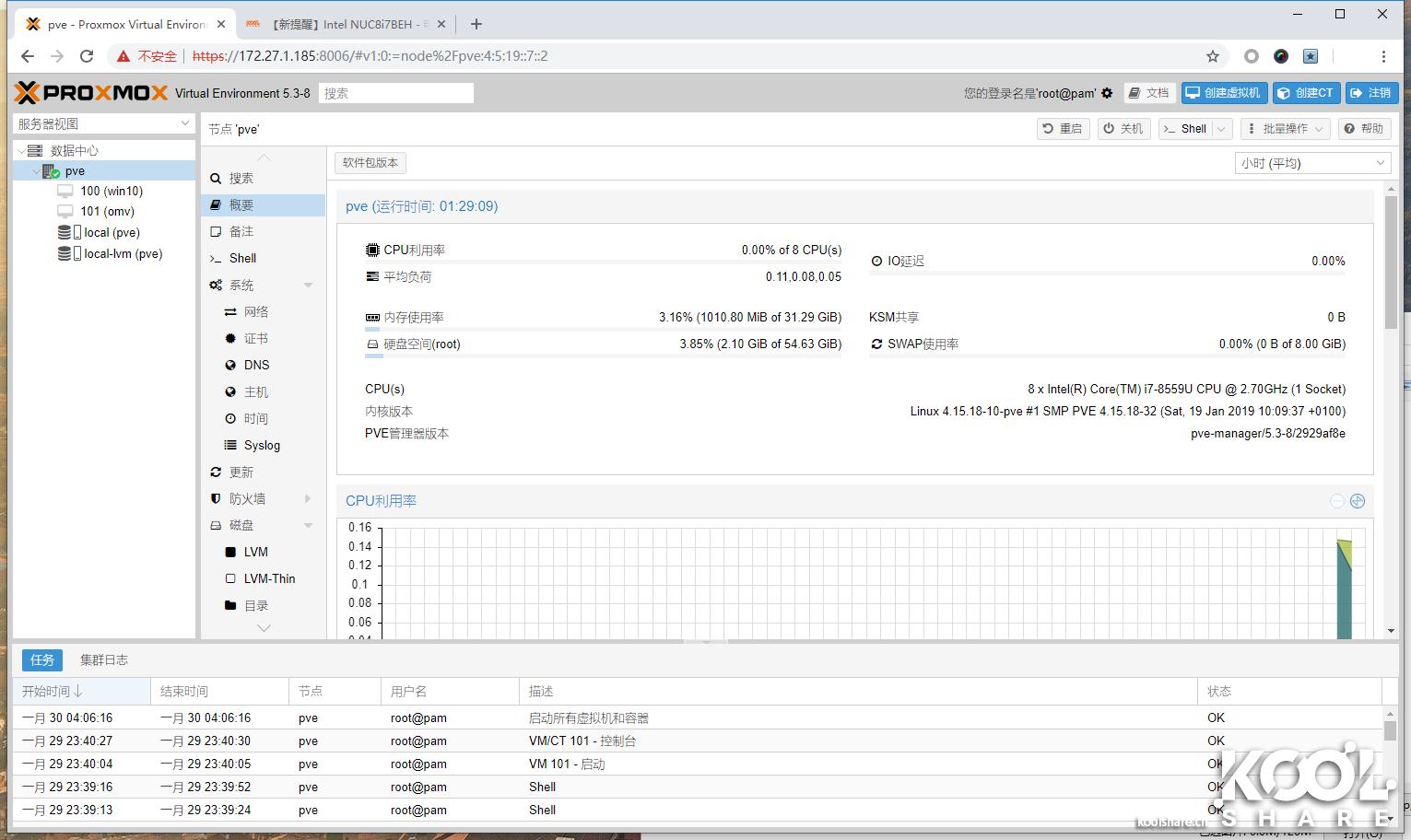 英特尔nuc8i7玩法,intelnuc开箱