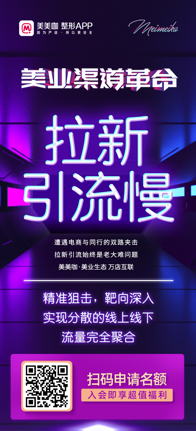 开美甲店怎么能做到月入过万的,如何低成本开一家美甲店