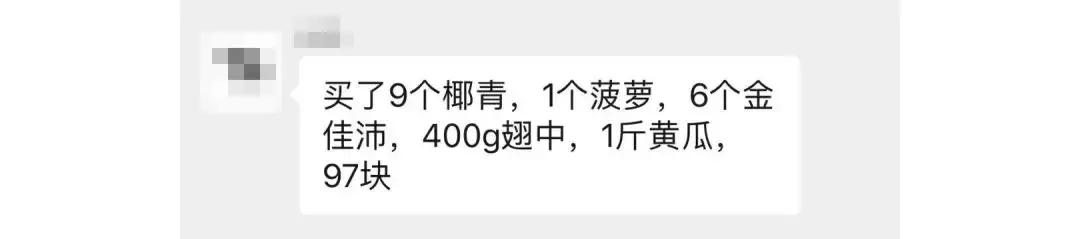 在拼多多上买水果方法,拼多多买水果全额退款