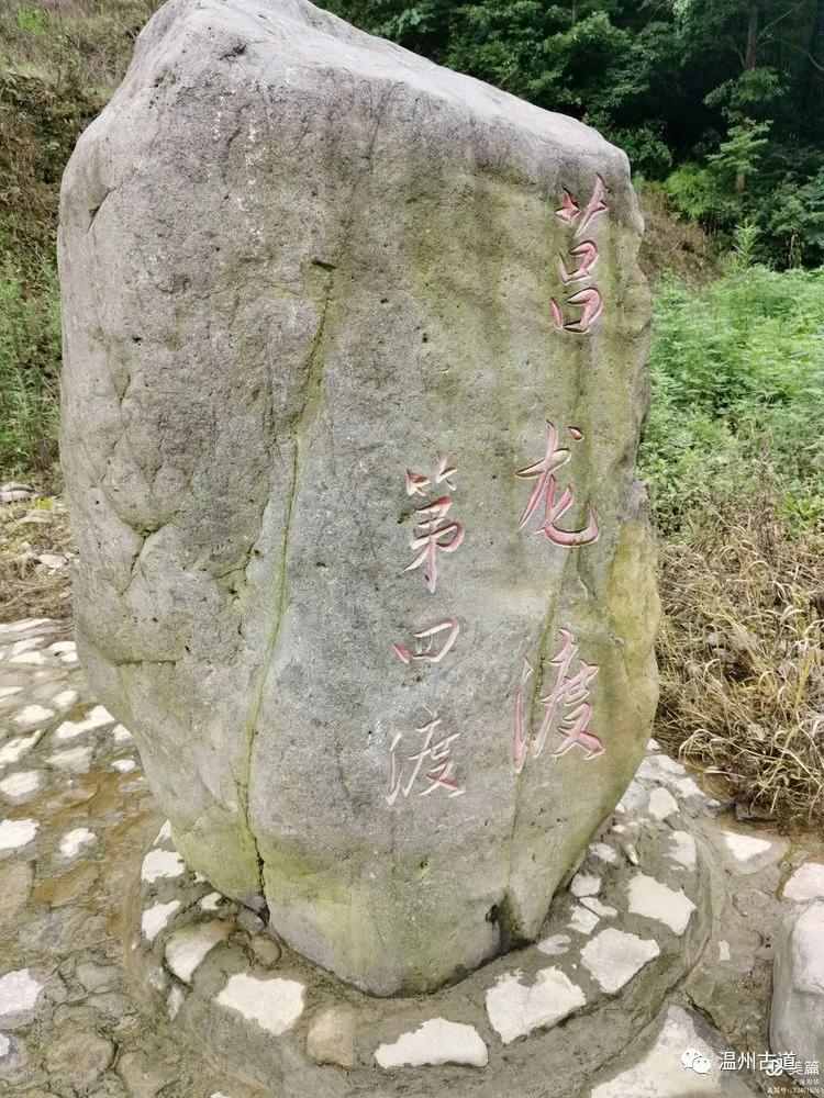 新昌盐帮古道十八渡徒步时间,新昌盐帮古道旅游攻略