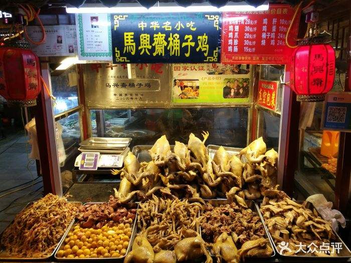 最新开封夜市小吃一条街推荐,河南开封夜市有什么特色的小吃