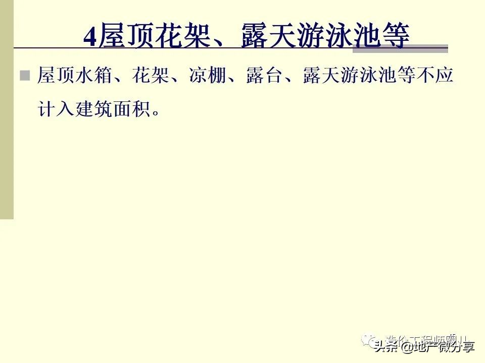 图文并茂工程标书,工程造价预算怎么做