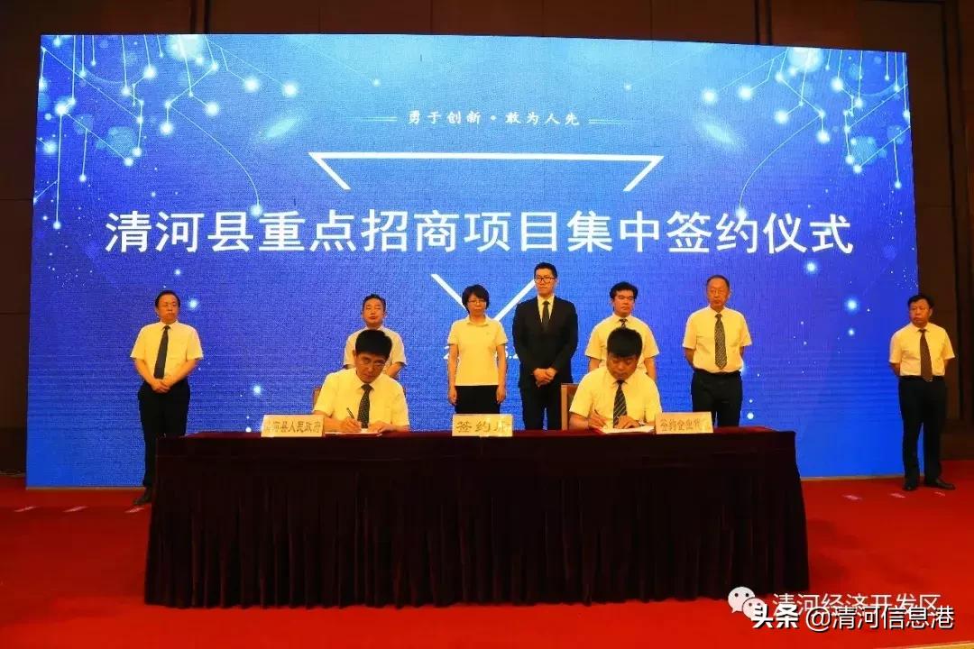 我市投资94个亿项目,年产值160亿元项目落地经开区