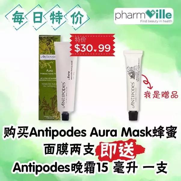 奥克兰保健品店,奥克兰最大的保健品店在哪里