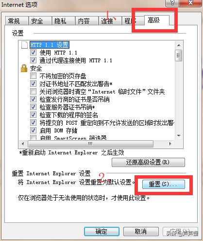 ie浏览器加载不了图片是什么原因,ie浏览器加载不了javascript