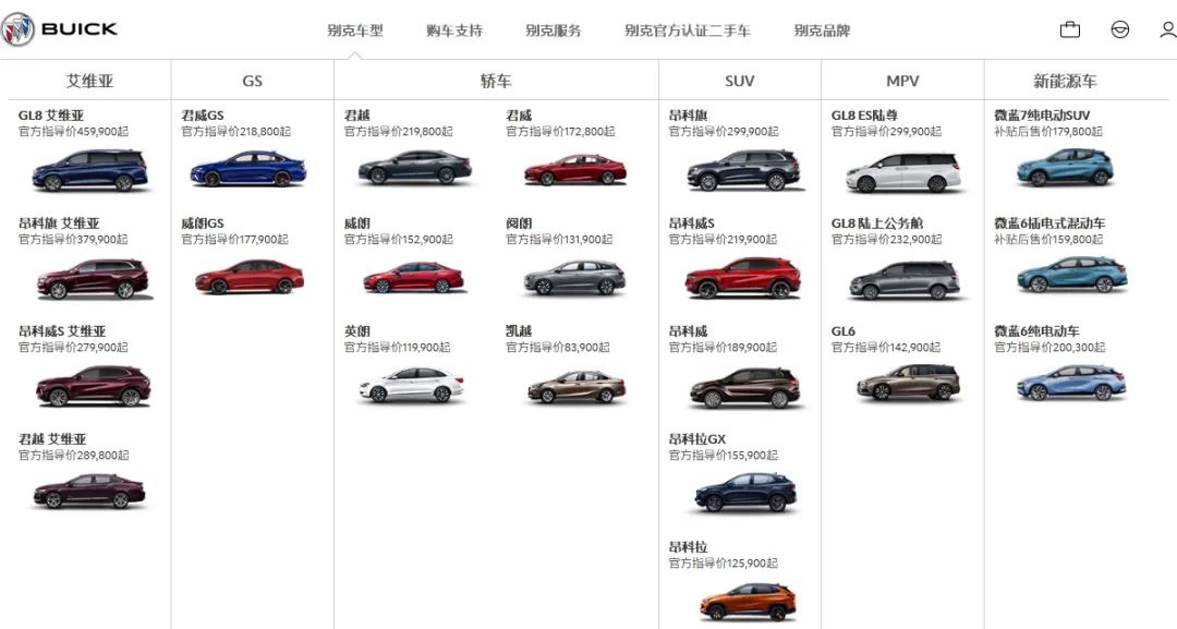 17款别克君越1.5t试驾视频,别克君越2021款1.5t报价