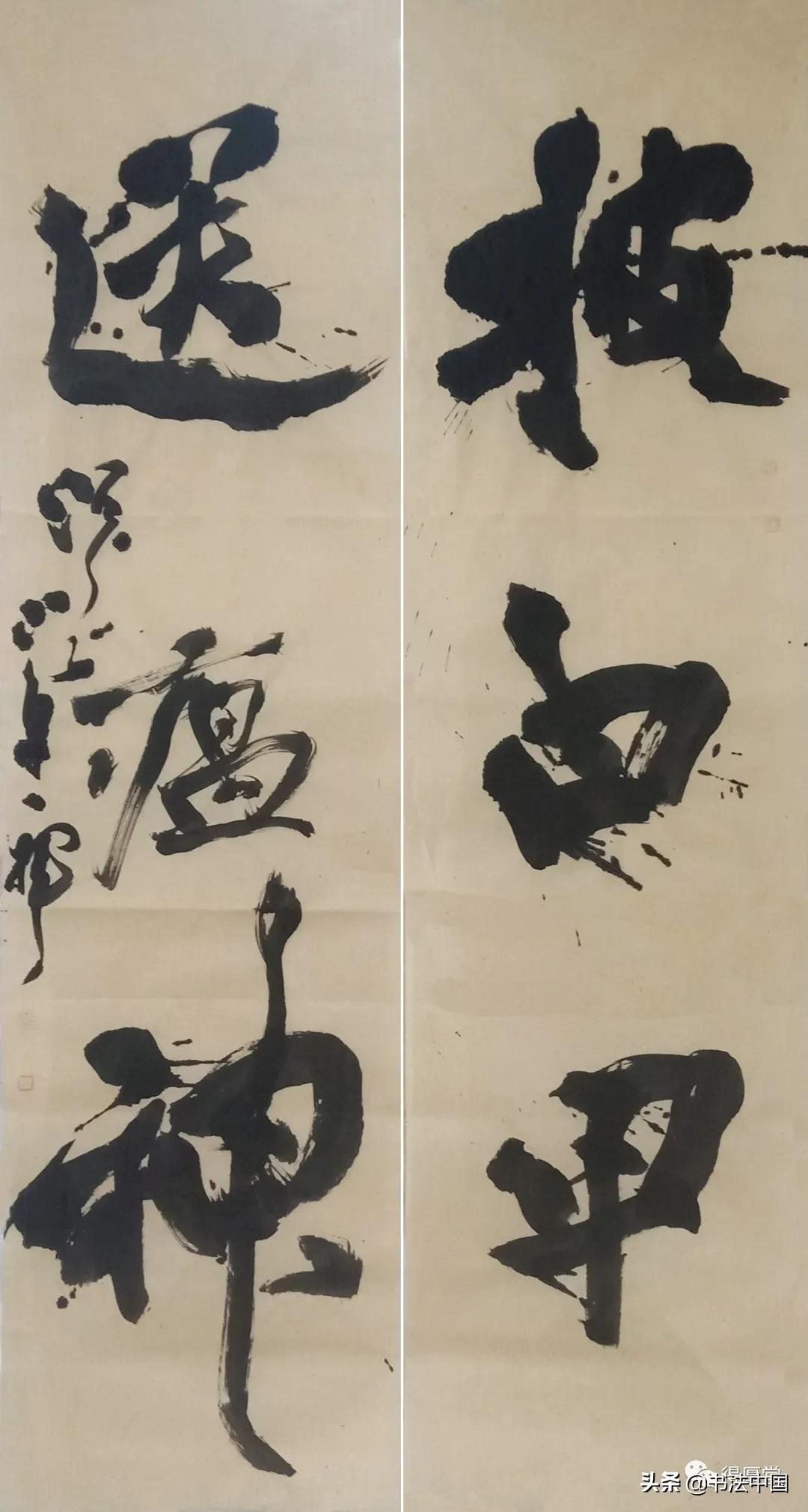 青年书法创作展,国家艺术基金青年书法作品