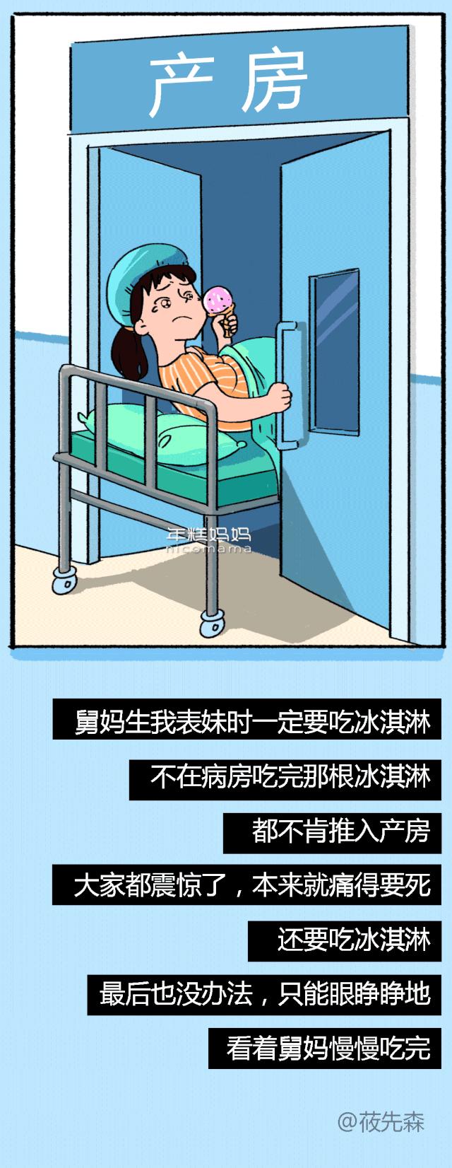 不吃饱怎么生娃？产前吃汉堡披萨大盘鸡，这些妈妈太硬核了