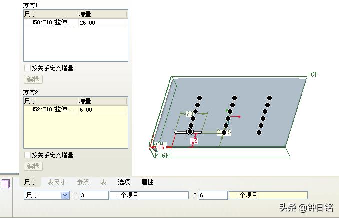 creo钣金件设计实例,creoproe设计骨架