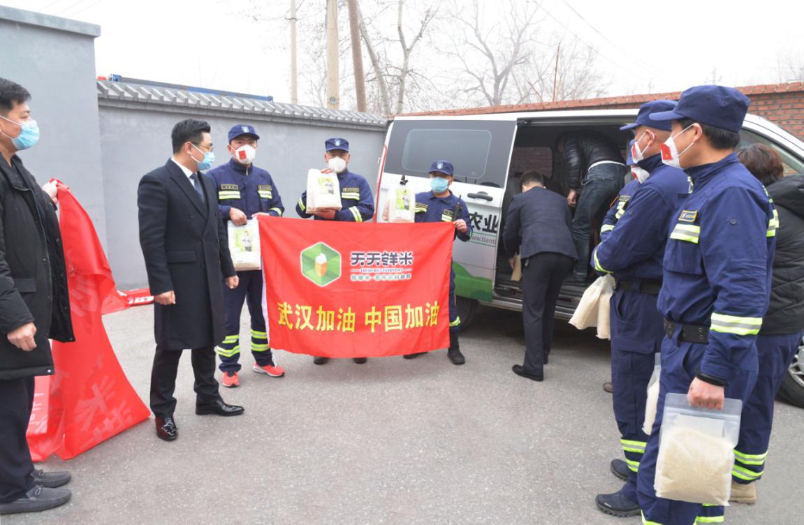 致敬最美“逆行”英雄—天天鲜米驰援湖北战“疫”志愿者凯旋归队