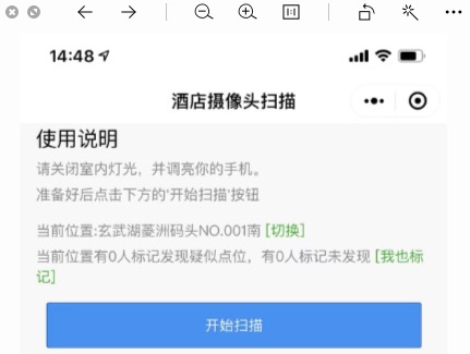 11个vx沙雕小程序，可可爱爱，奇奇怪怪