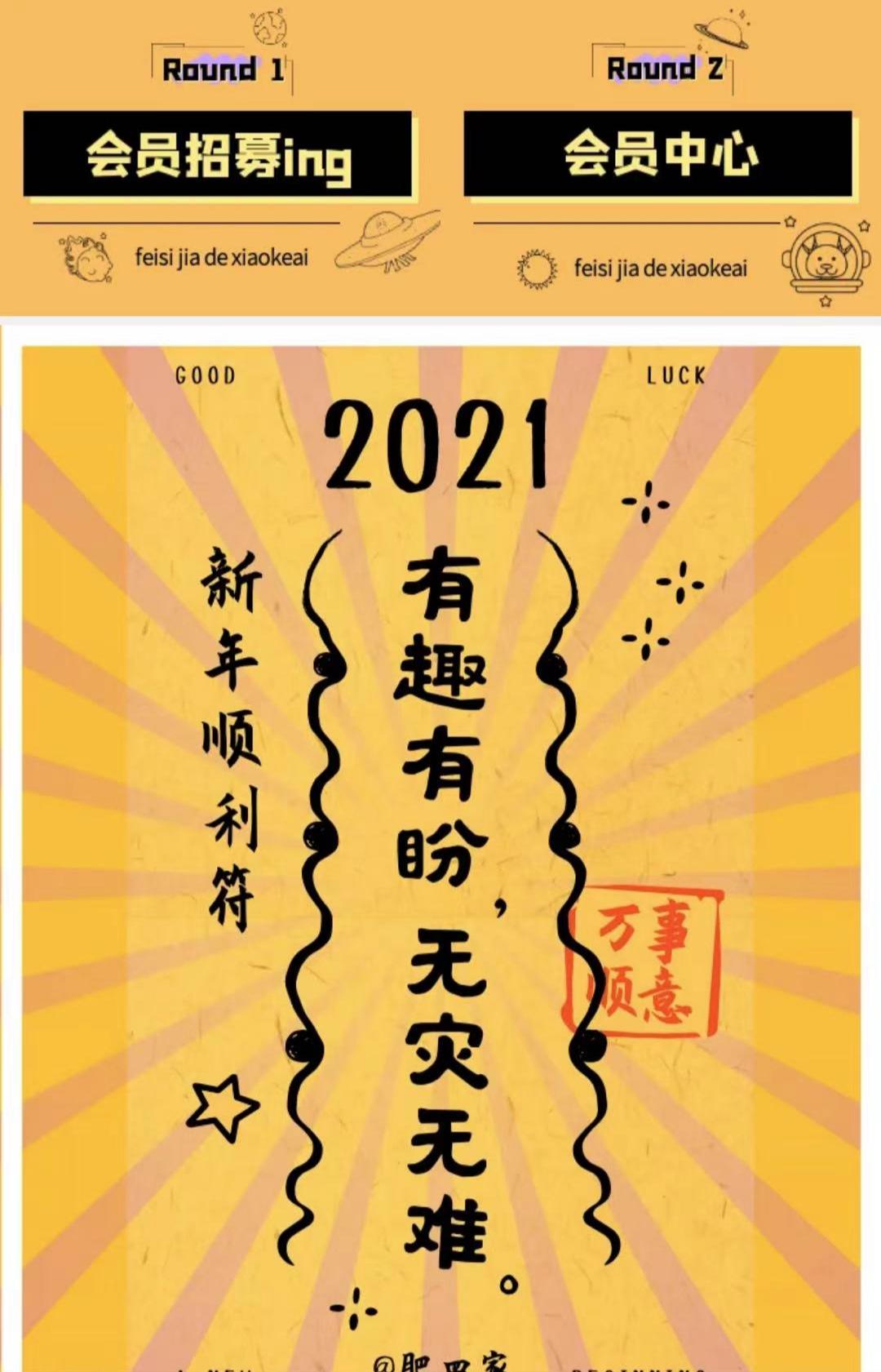 这家店的设计,太上头了!「杰视帮」