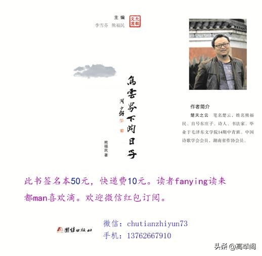 系列散文——李淑孟:我们的学校是花园(之二十)