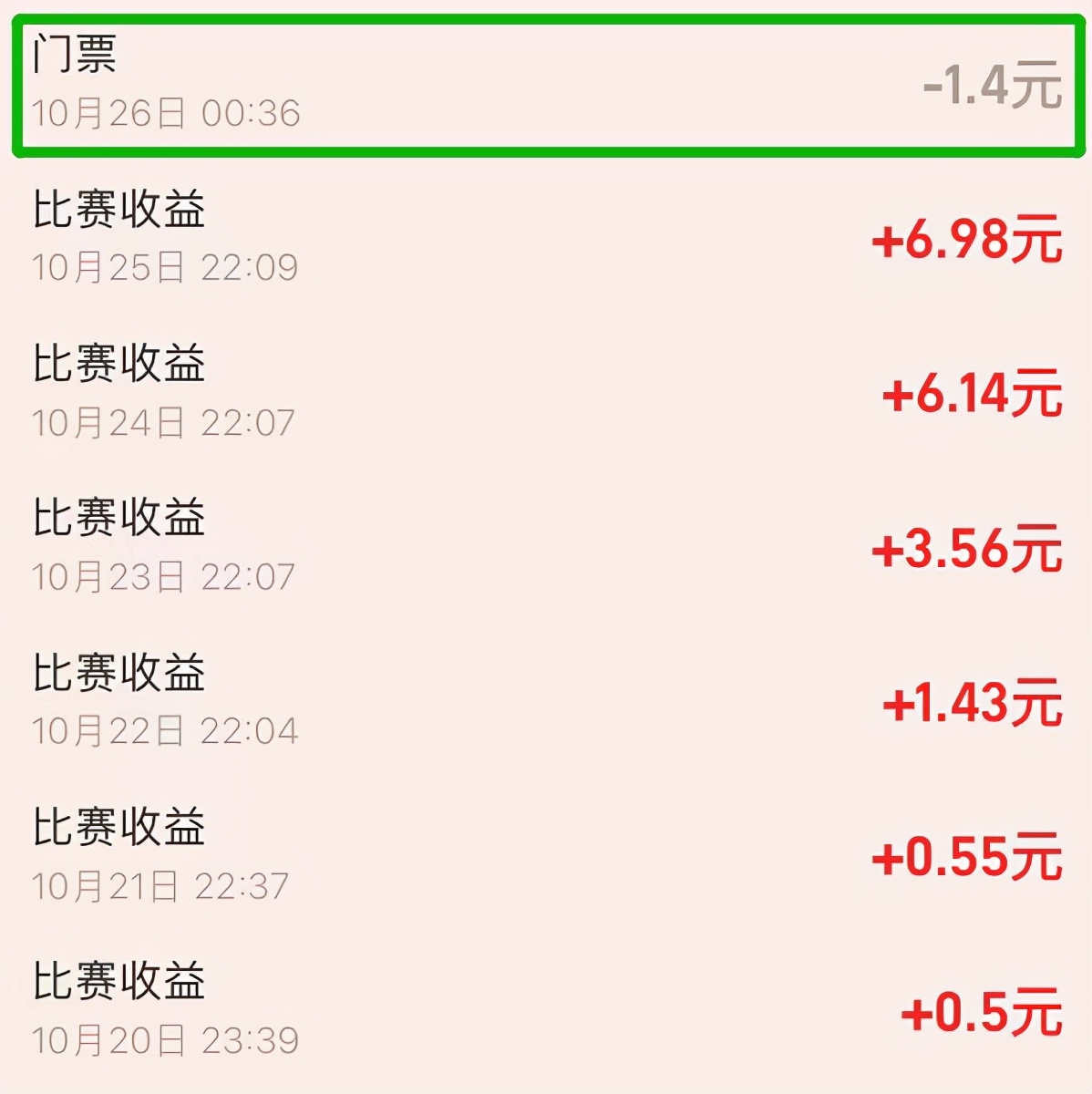 某宝被举报,某宝被投诉有影响吗