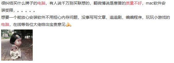 Q3京东台式机占据全国半壁市场用户体验感成京东11.11爆发利器