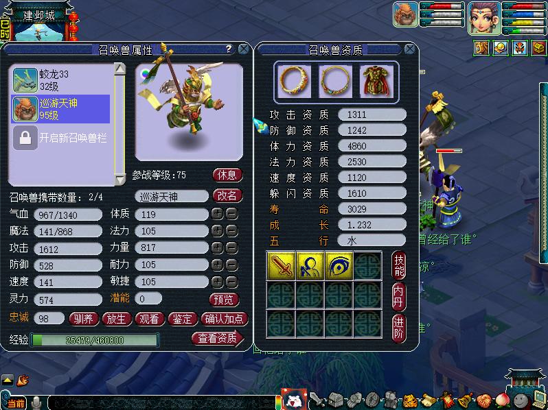 梦幻西游2022.4.12号装备套装调整,梦幻西游2024年新春装备攻略