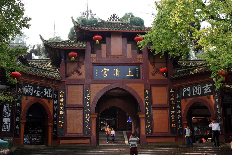 中国道教四大祖庭,中国道教的四大名山