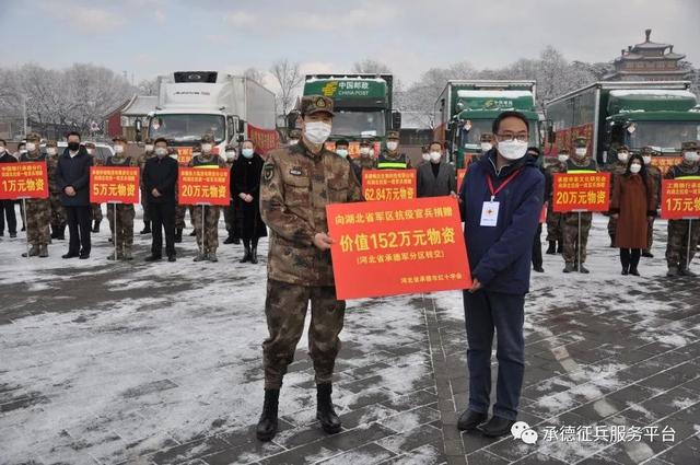 河北省承德市抗疫情况,承德疫情防控消息解说