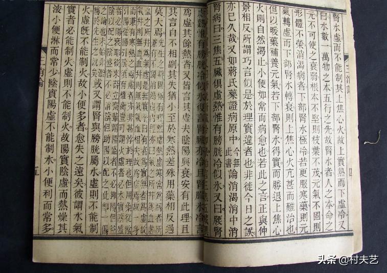 中医三辨论治,中医三辨理论