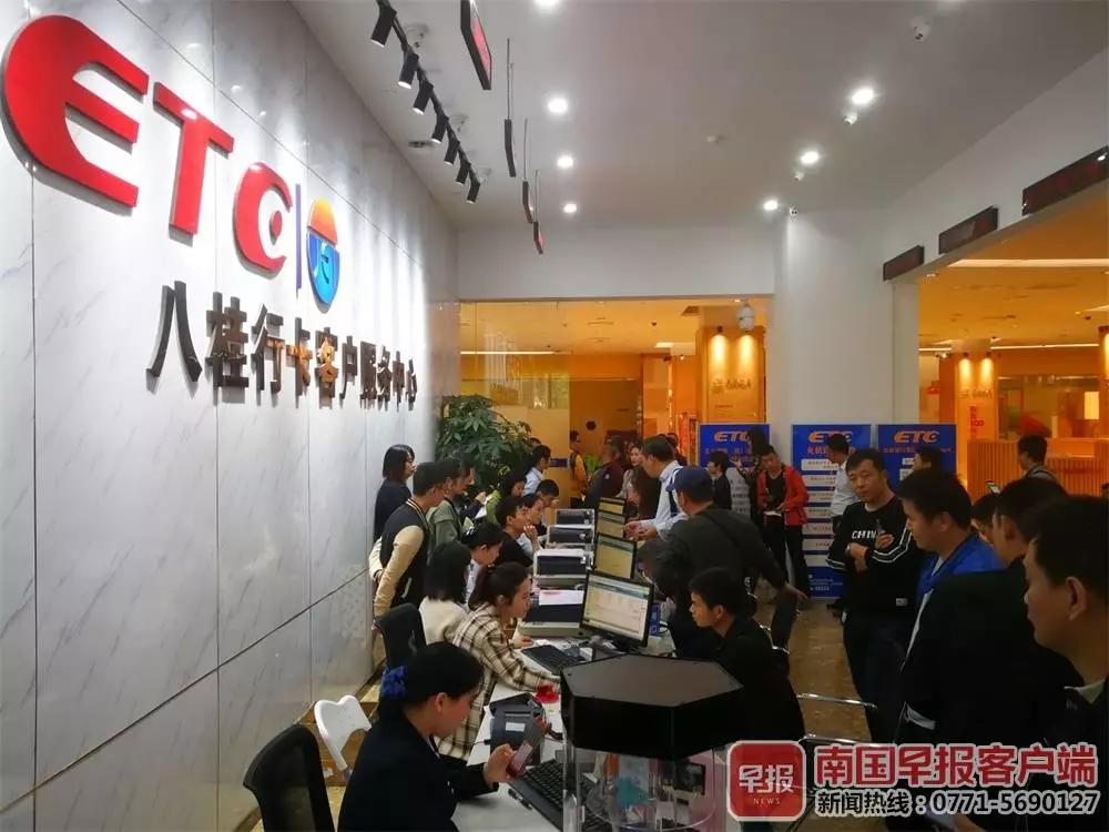 etc过路费被多收怎么处理,etc多扣过路费