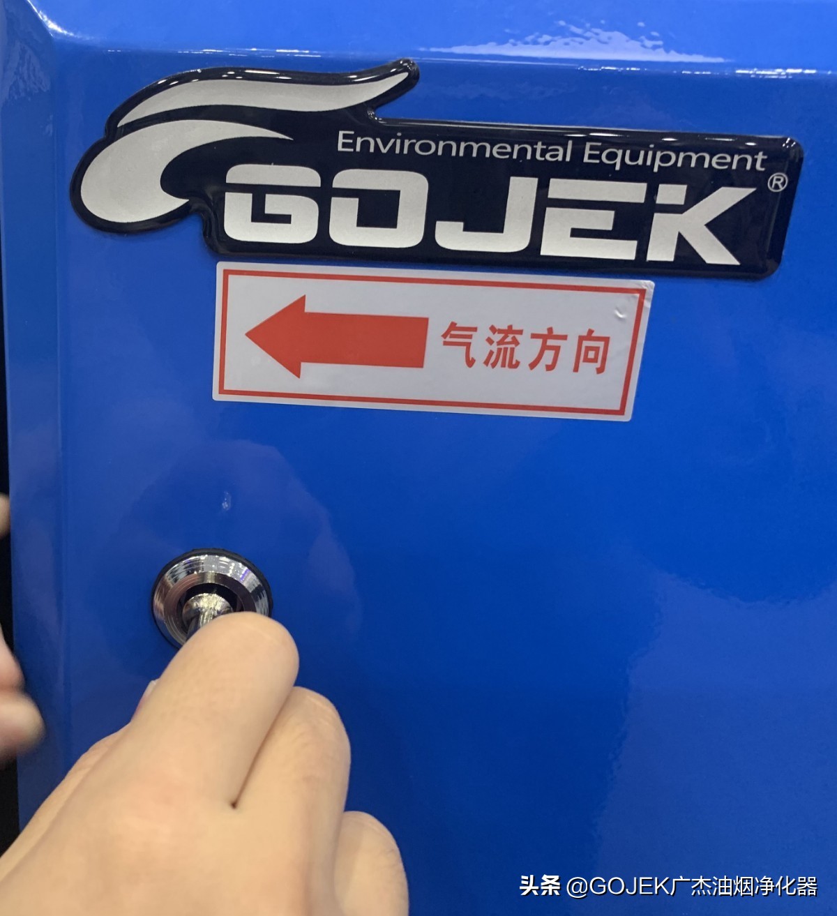 油烟净化器正确放电步骤,油烟净化器电场有问题怎么解决