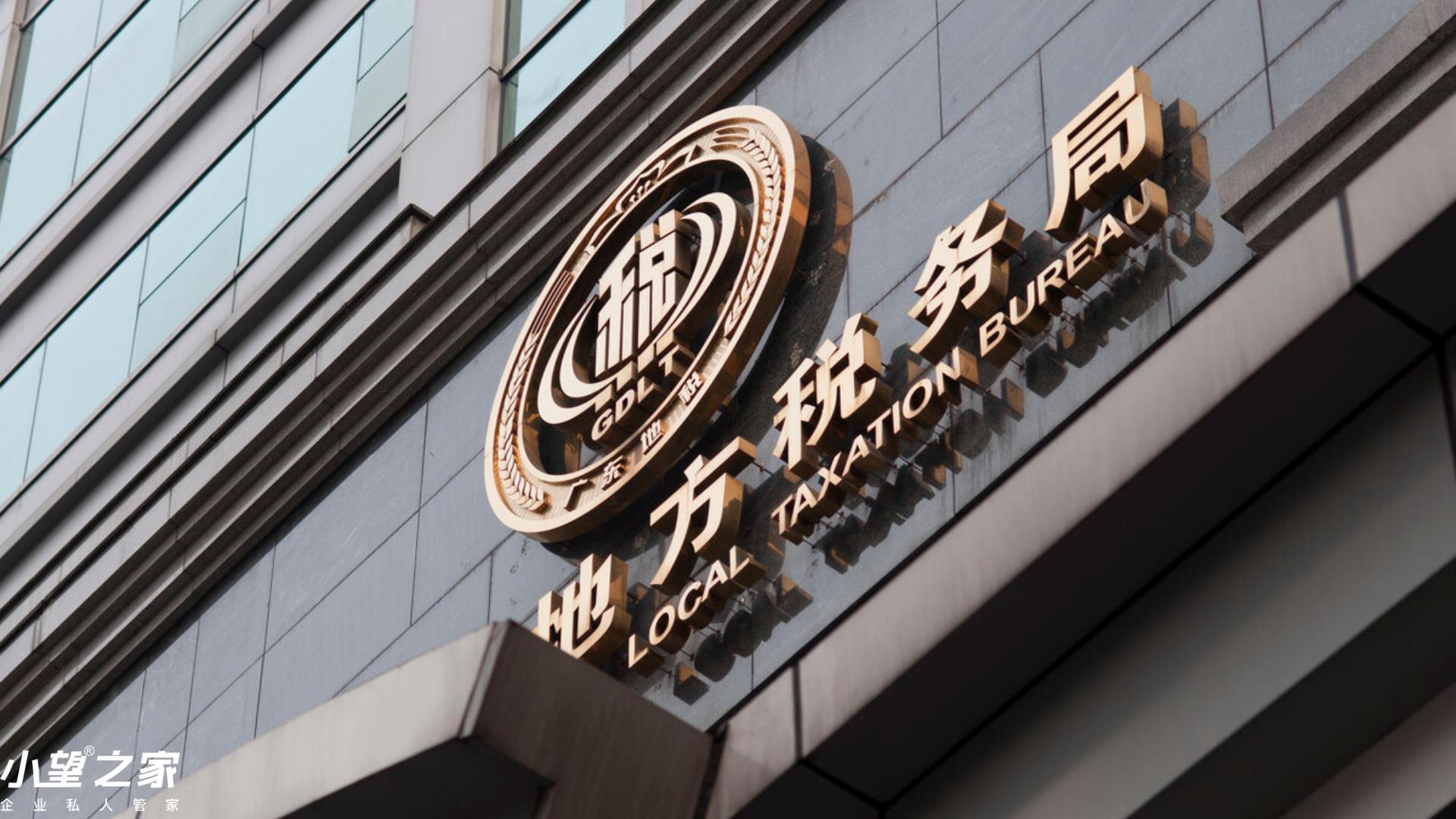 电子发票app查询平台,电子发票app去哪里下载