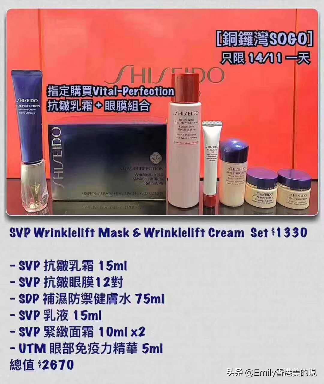 2023香港崇光百货打折信息,2020年香港崇光百货周年优惠