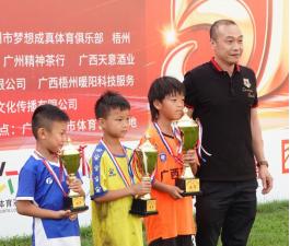 五一足球比赛五大联赛,2023足球五一邀请赛