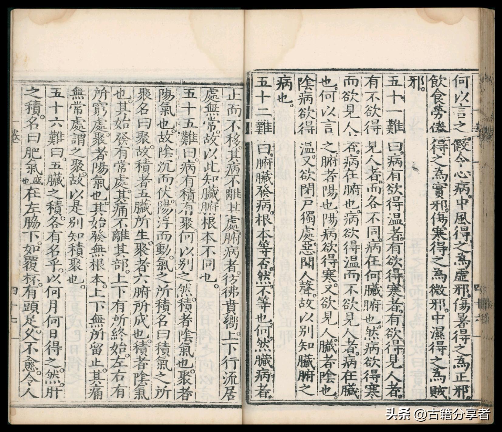 针灸大成作者是谁,民国针灸大成古书值钱吗