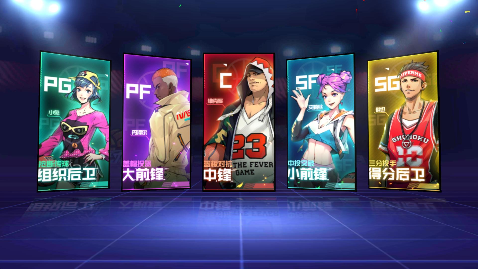 热血街篮不流畅,热血街篮试玩