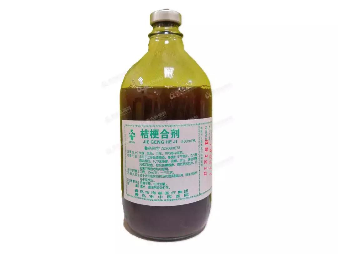 青岛市海慈医疗,青岛市海慈医疗集团崂山院区