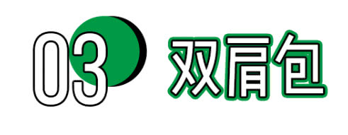 送男朋友的圣诞礼物实用推荐,十大男朋友最渴望收到的礼物排行