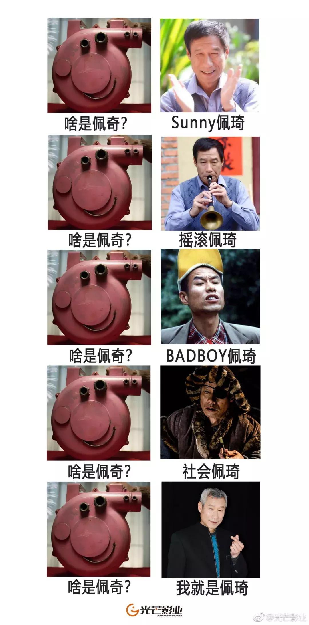 佩奇送朋友礼物,佩奇深夜刷屏深度解析