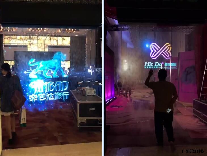 全息雾幕,空气成像全息投影