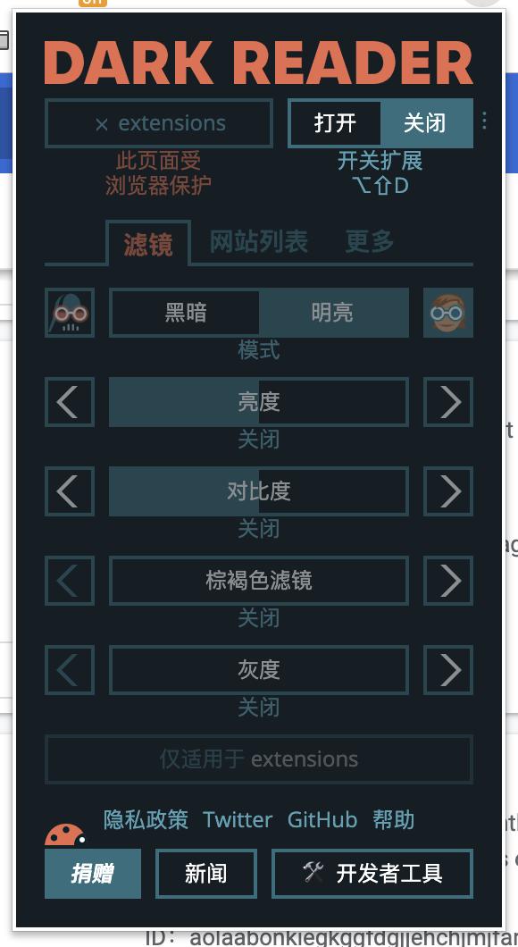chrome浏览器插件大全图解,chrome浏览器5个必备的高效插件