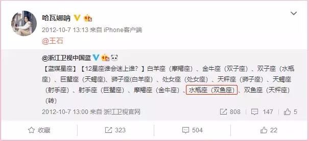 王石和田朴珺如何认识的,王石和田朴珺在一起几年了