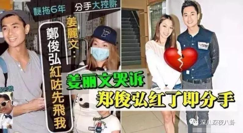 法证先锋4什么时候出的,法证先锋4十大缺点