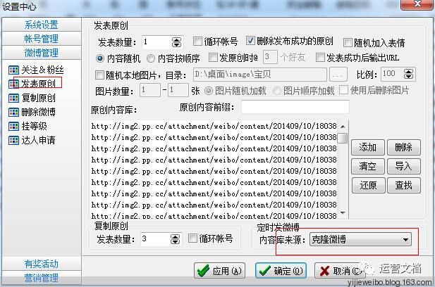 走出混沌营销：拆和平台博弈论