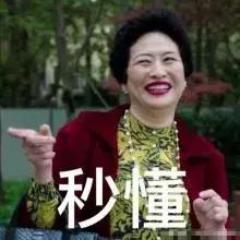 过年了，千万别逼你妈去烫头，哈哈哈哈哈哈哈哈哈哈！